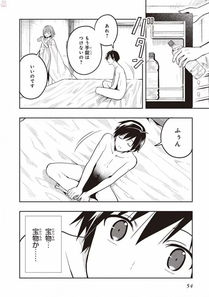 หน้า 56
