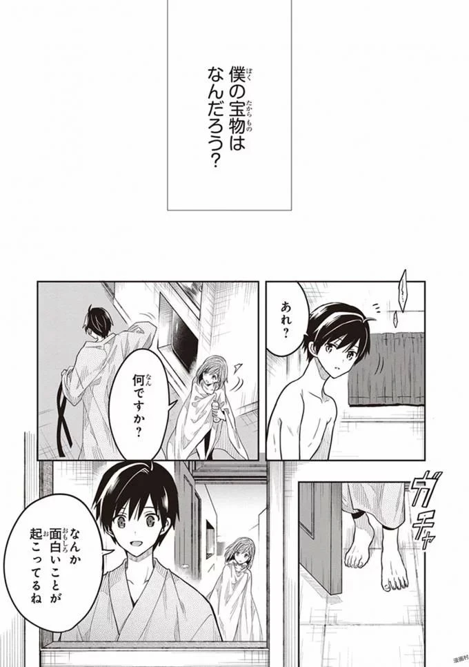 หน้า 57