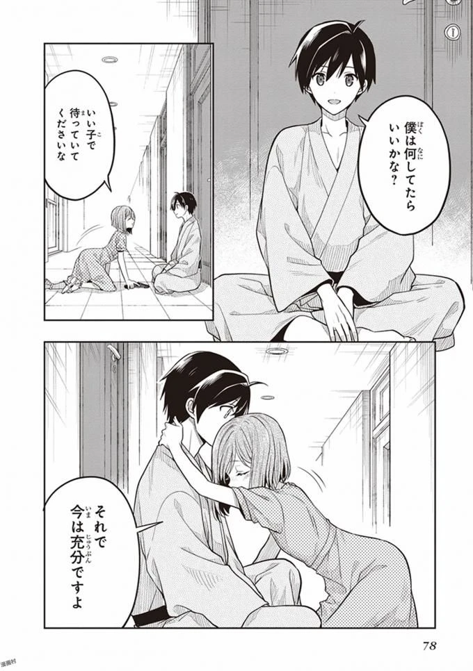 หน้า 80