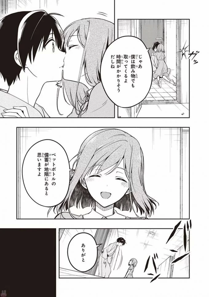 หน้า 81