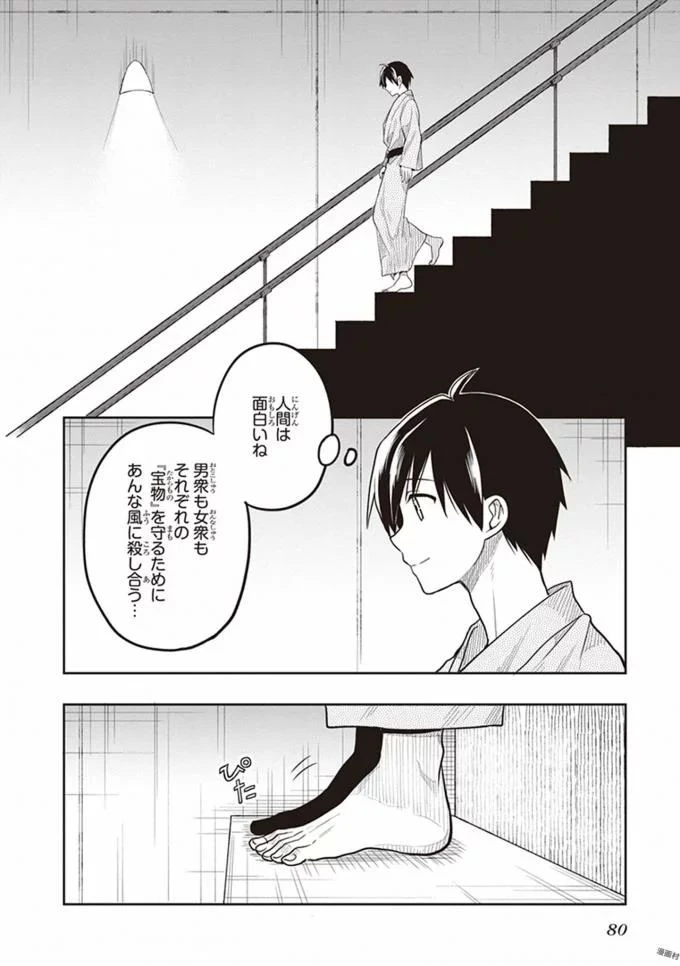 หน้า 82