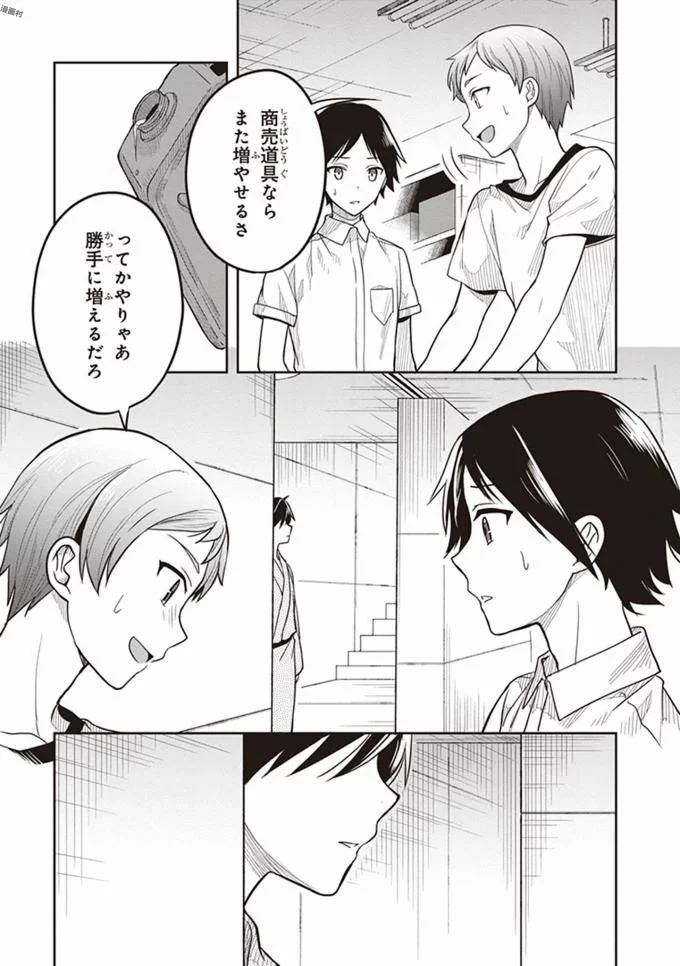 หน้า 85