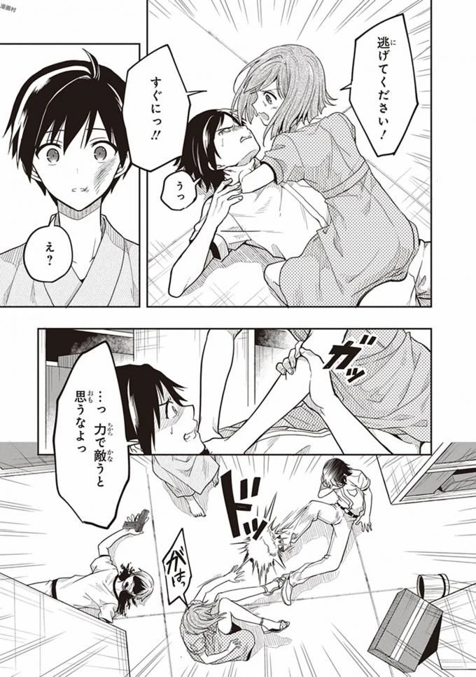 หน้า 113