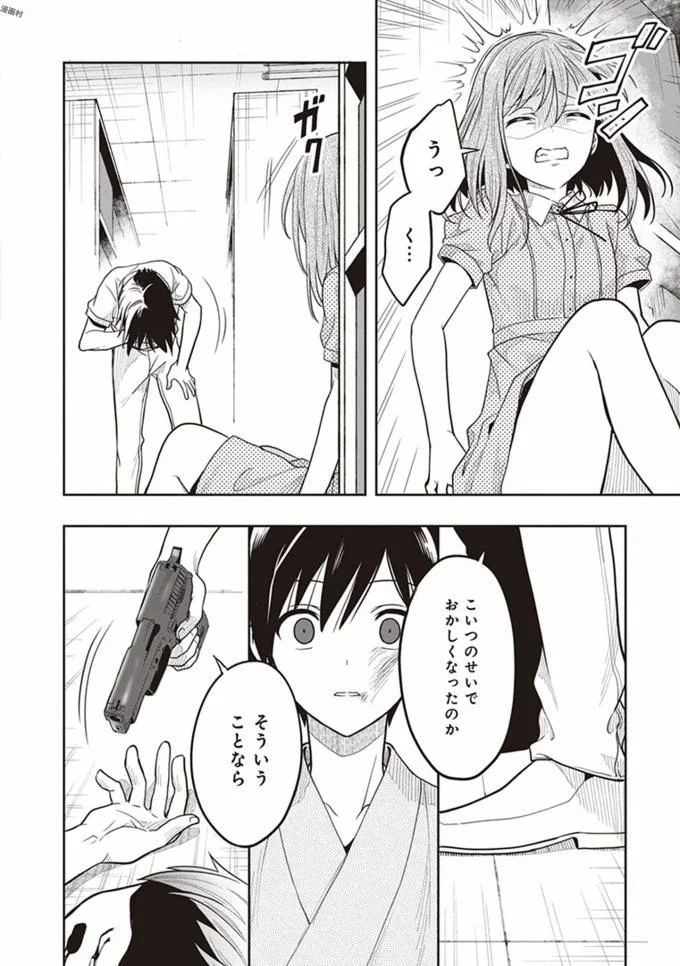 หน้า 114