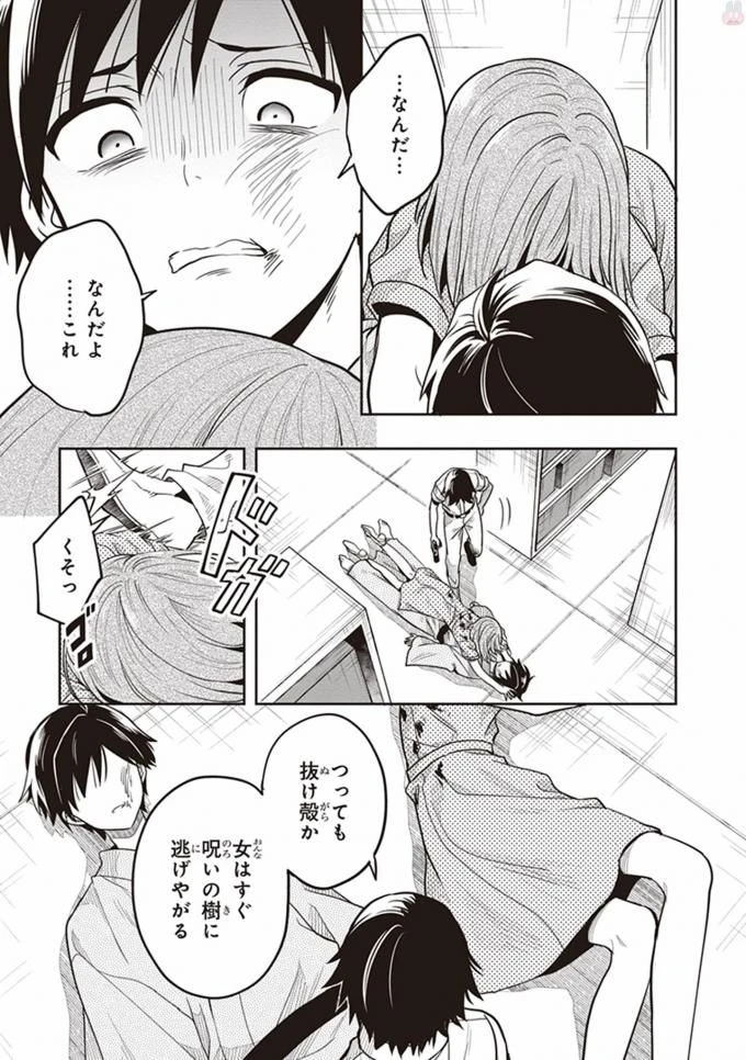 หน้า 119