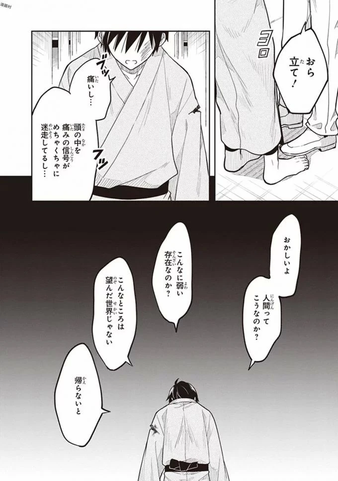 หน้า 120