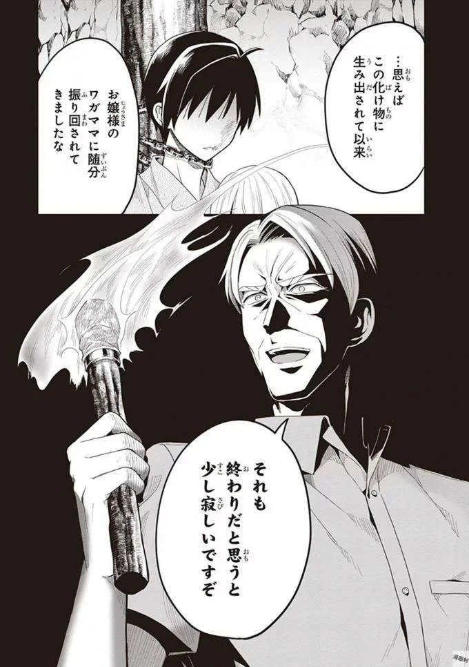 หน้า 159