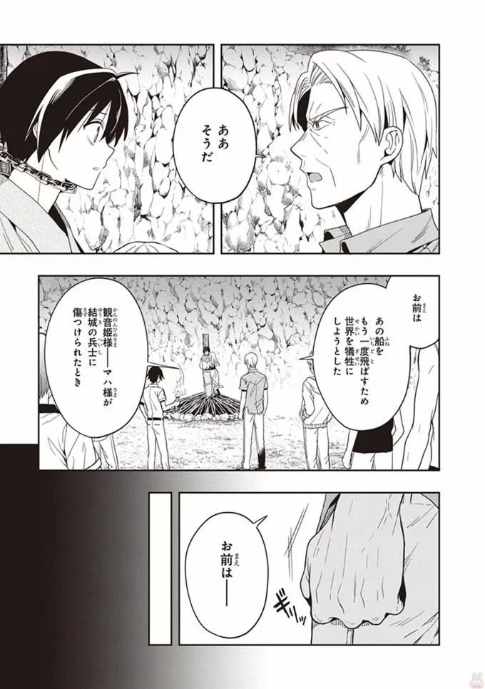 หน้า 181