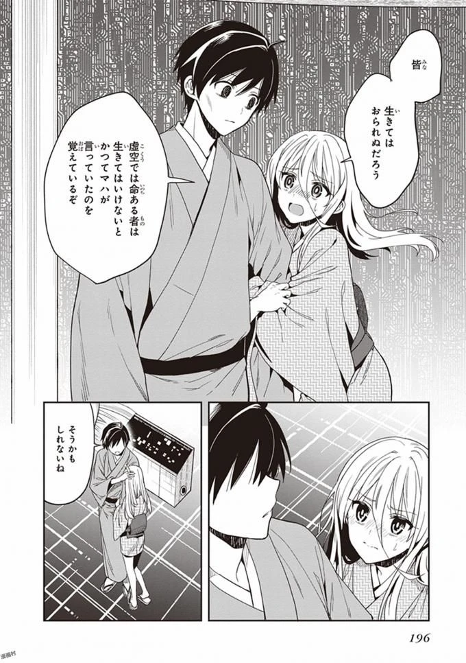 หน้า 198