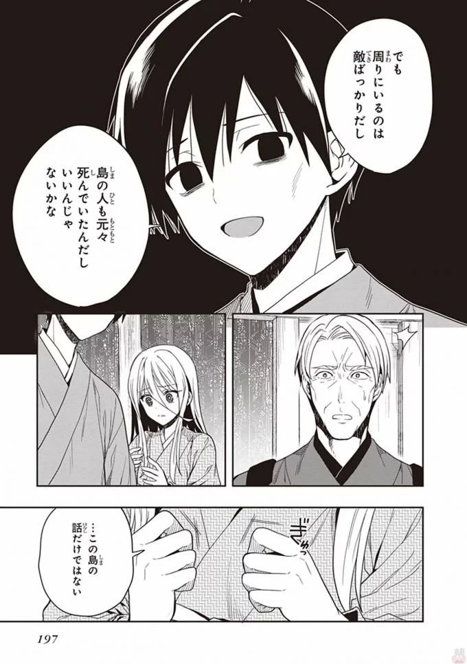 หน้า 199