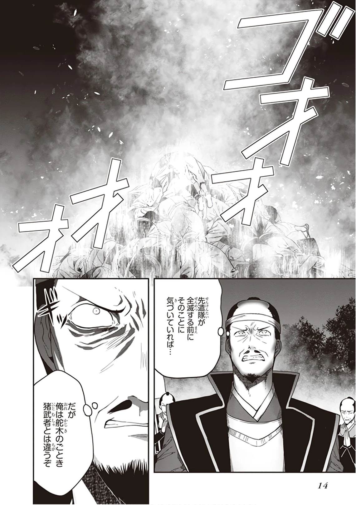 หน้า 16