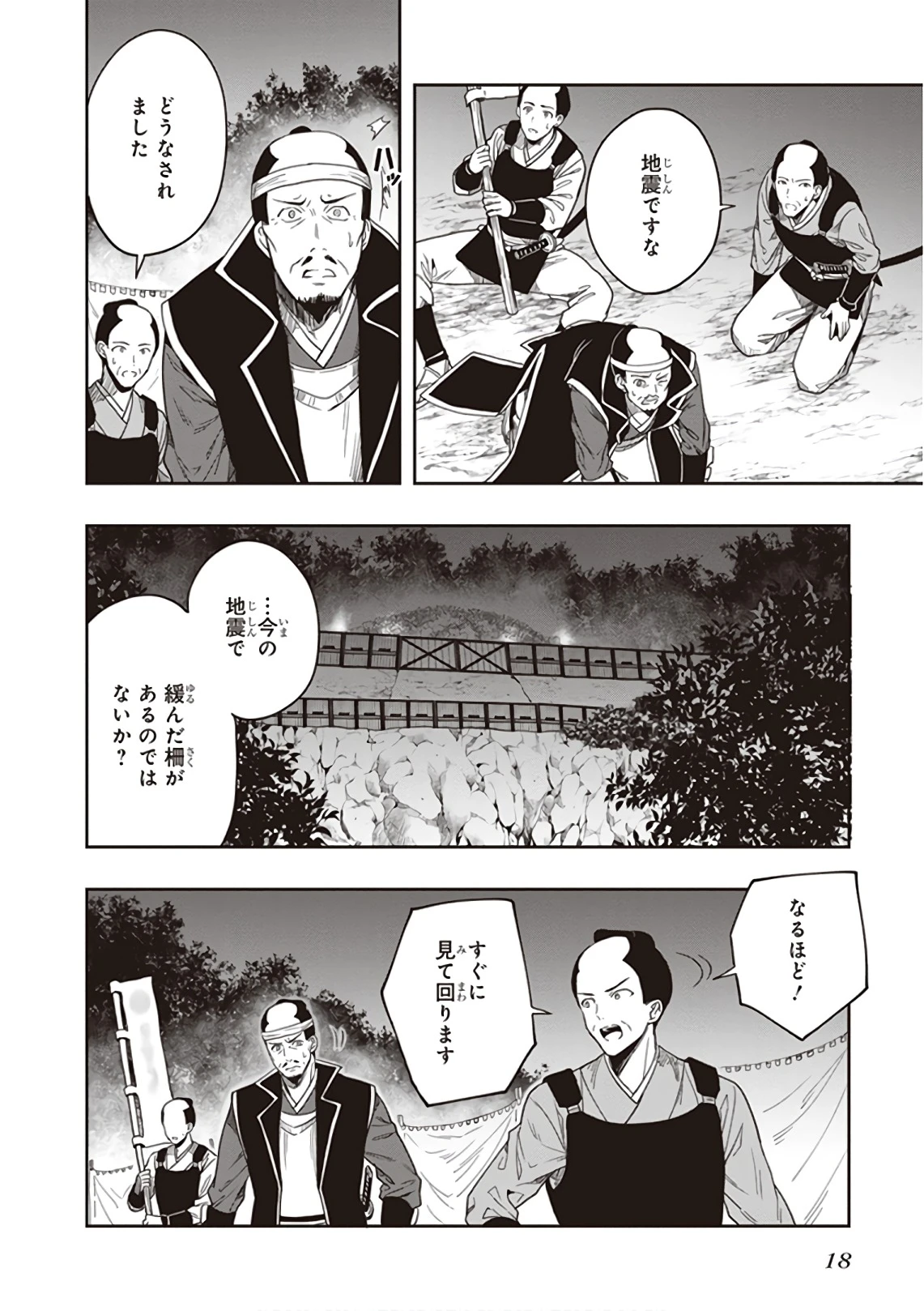 หน้า 20