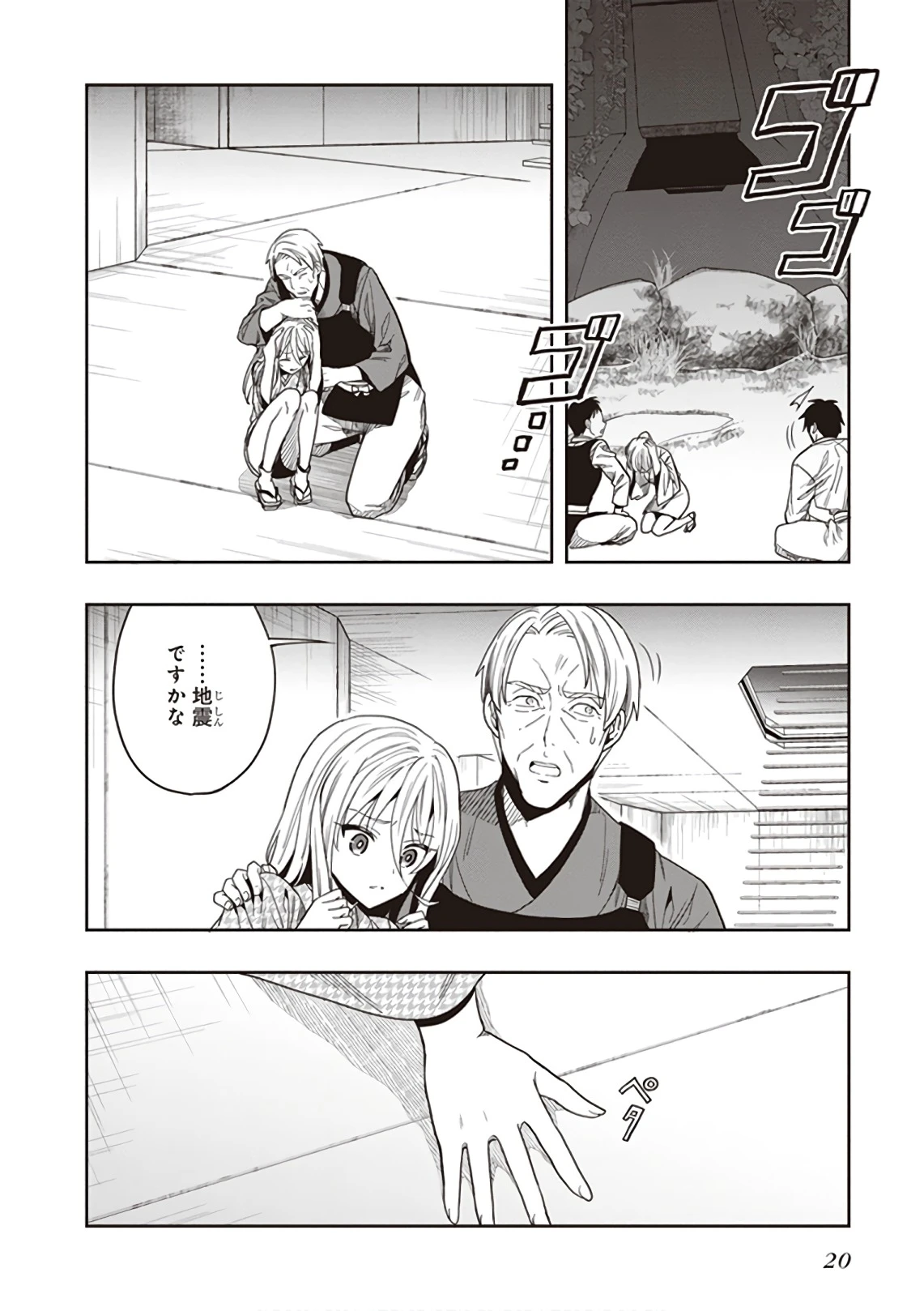 หน้า 22