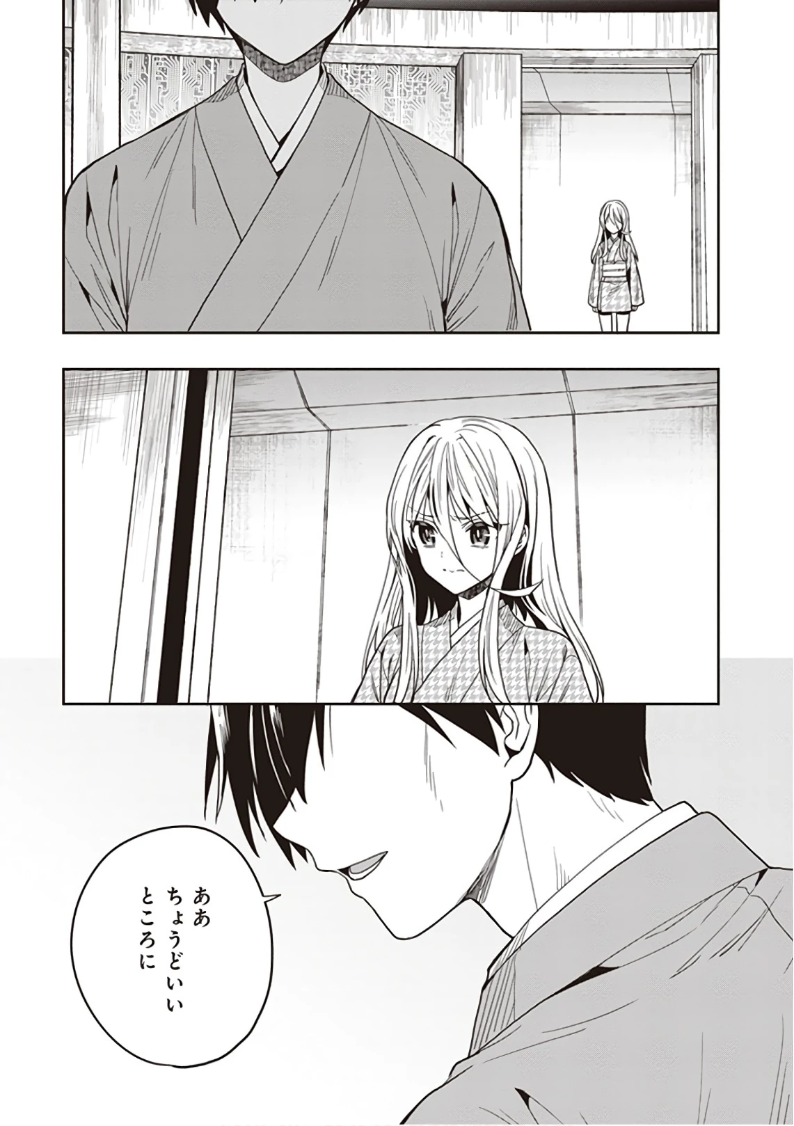 หน้า 33