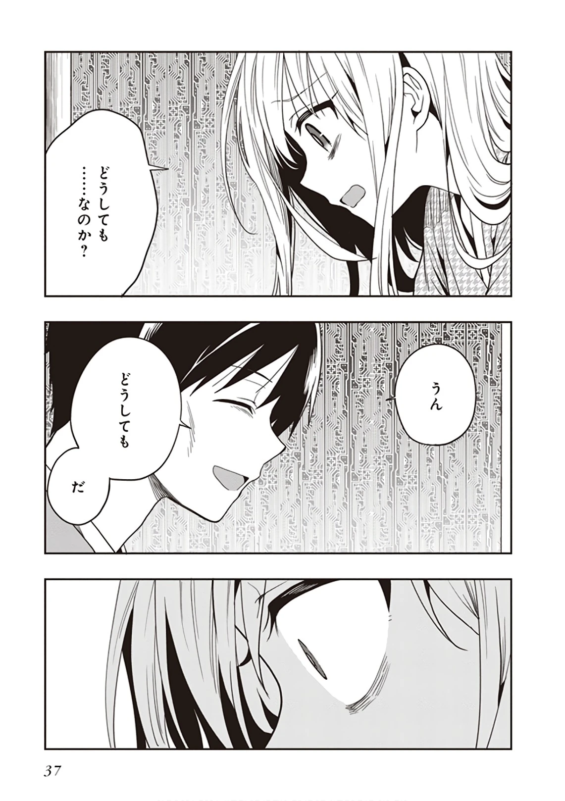 หน้า 39