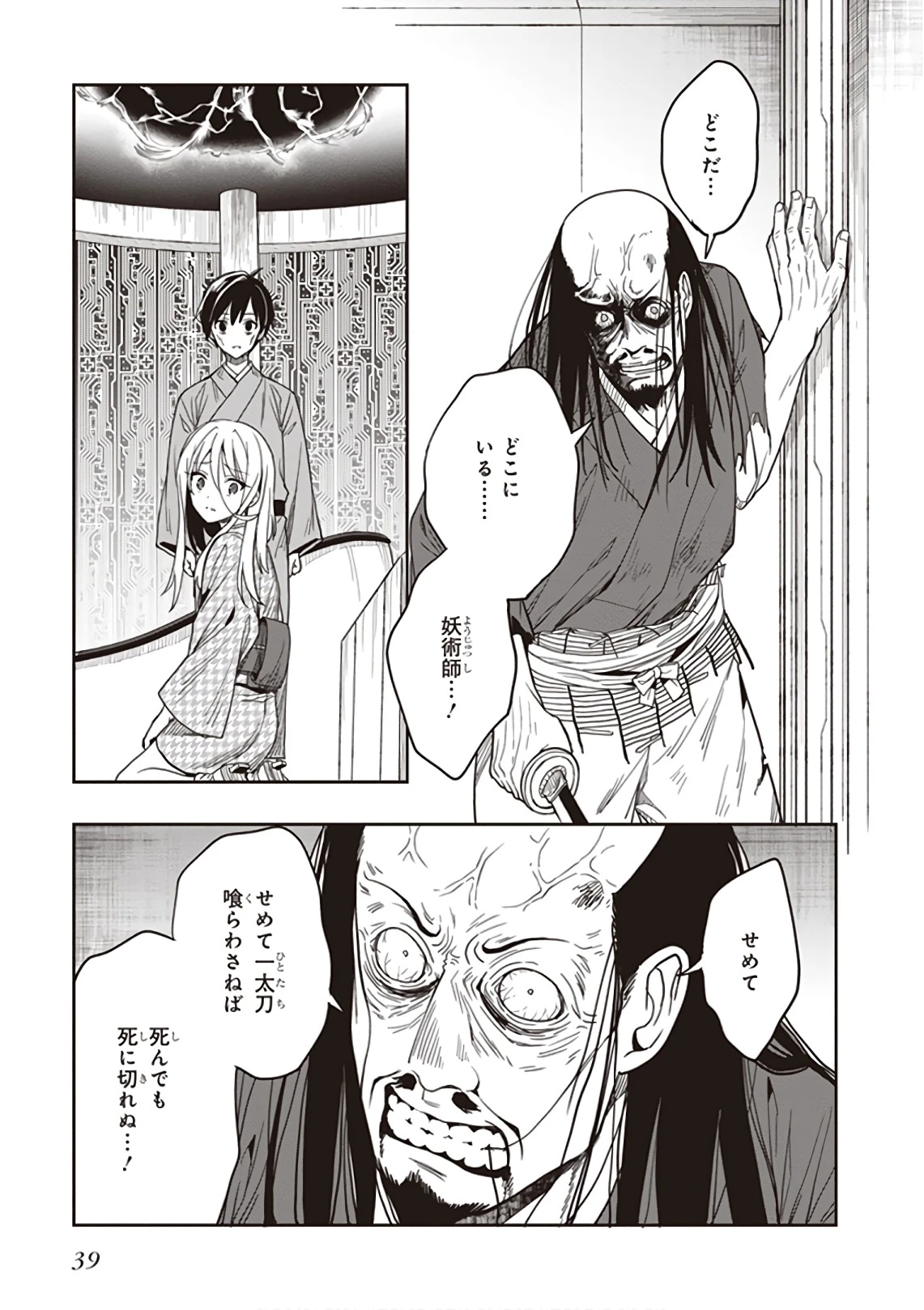 หน้า 41