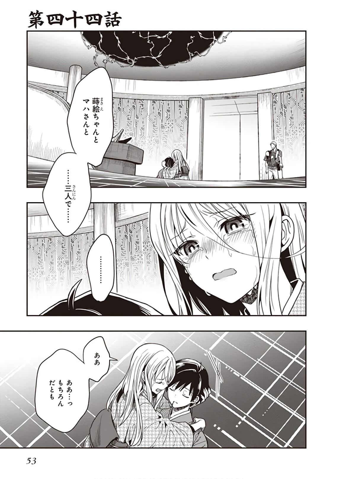 หน้า 55