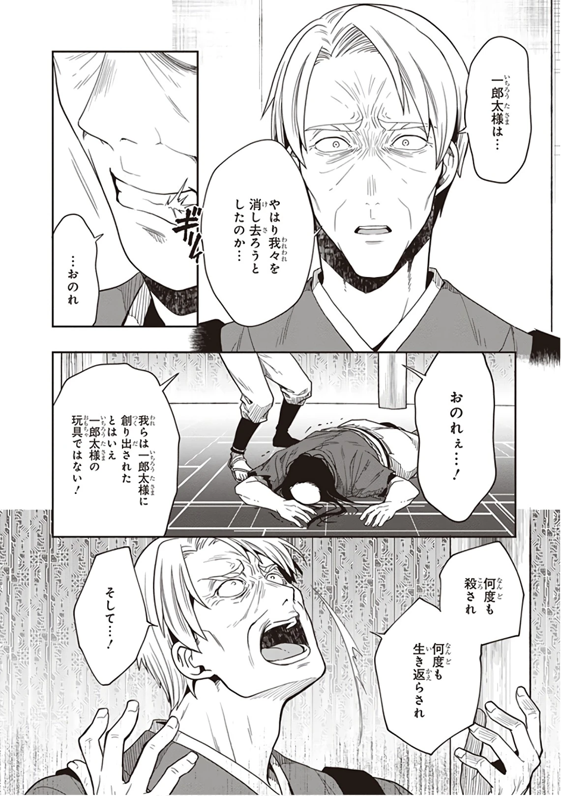 หน้า 64