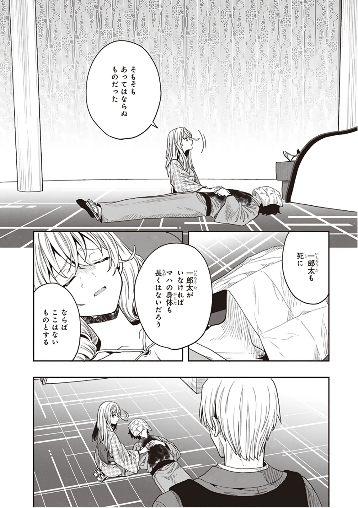 หน้า 68