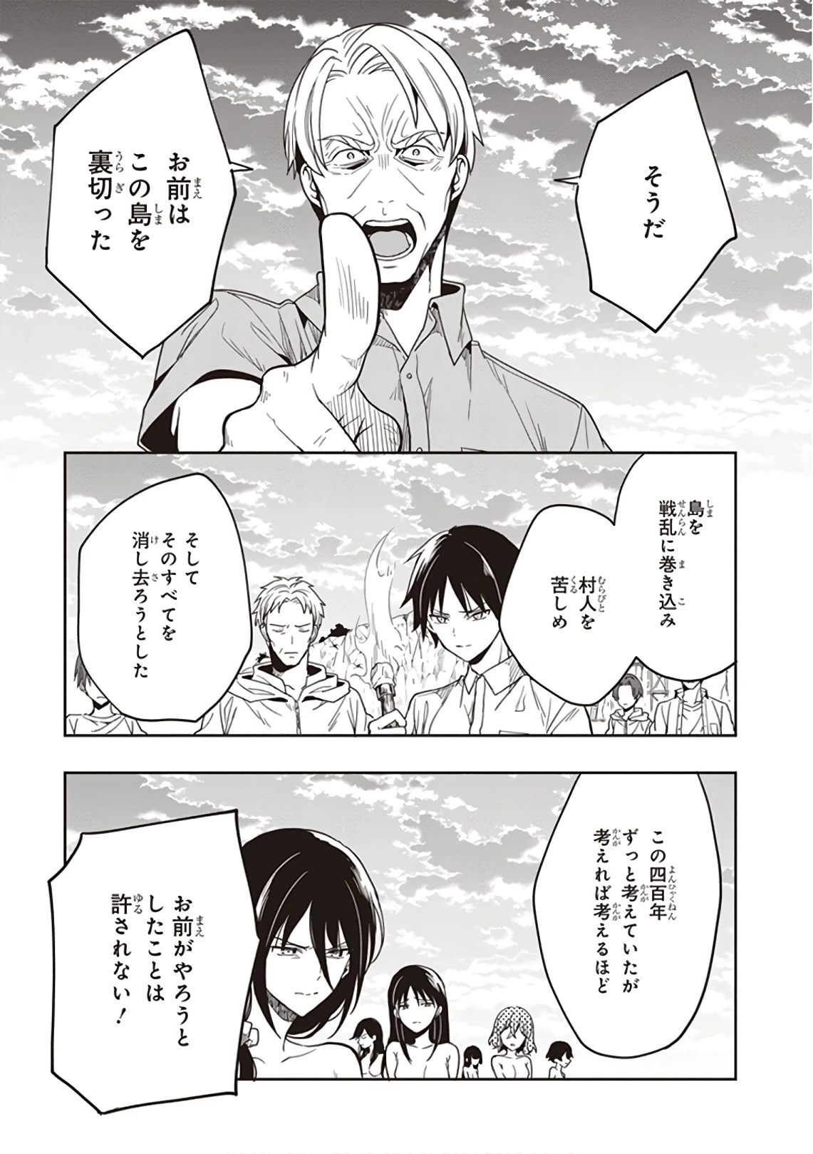 หน้า 79