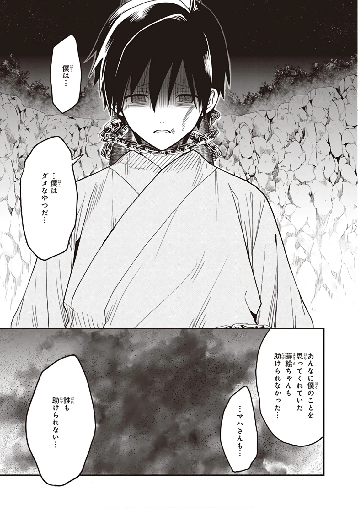 หน้า 113