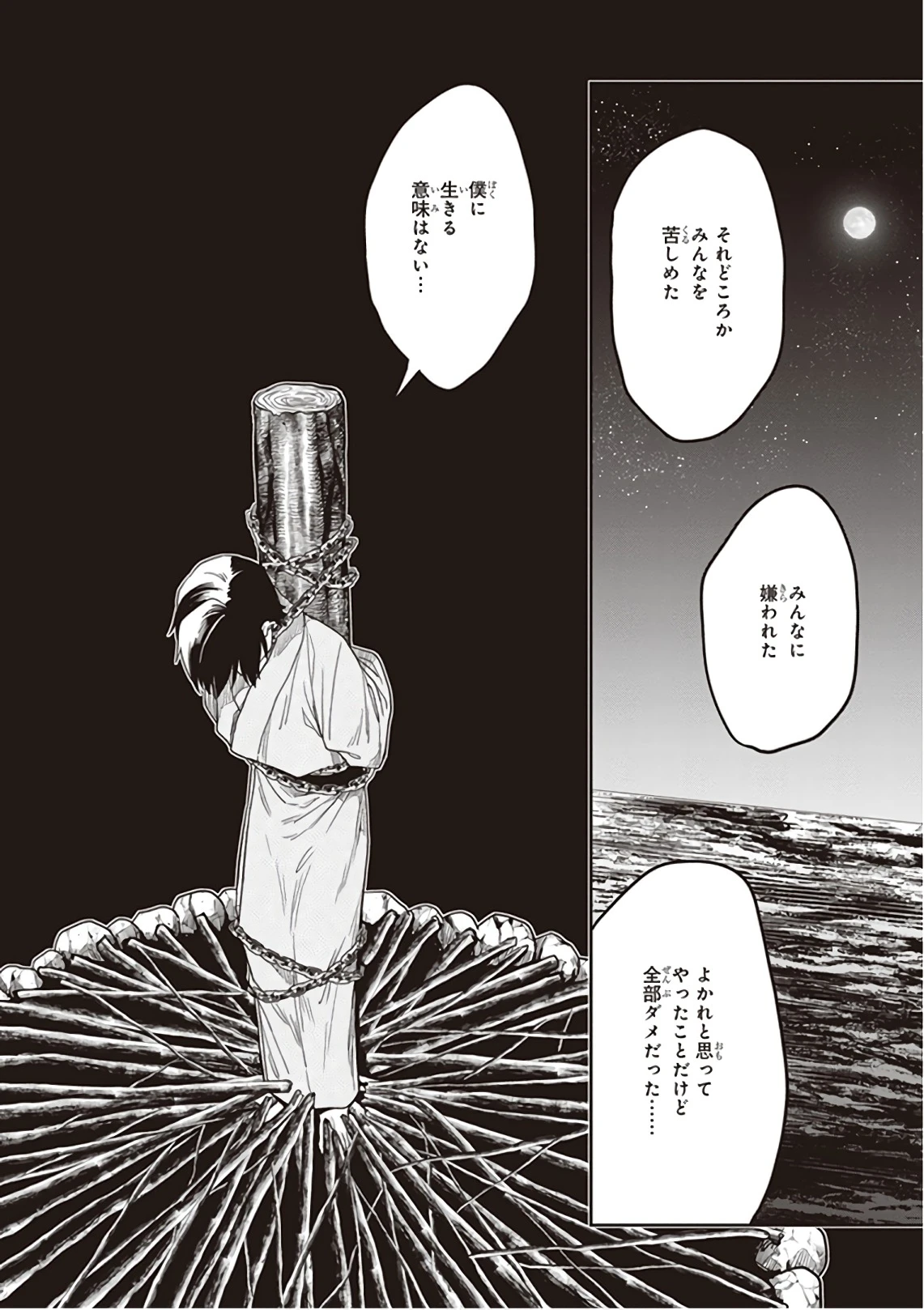 หน้า 114