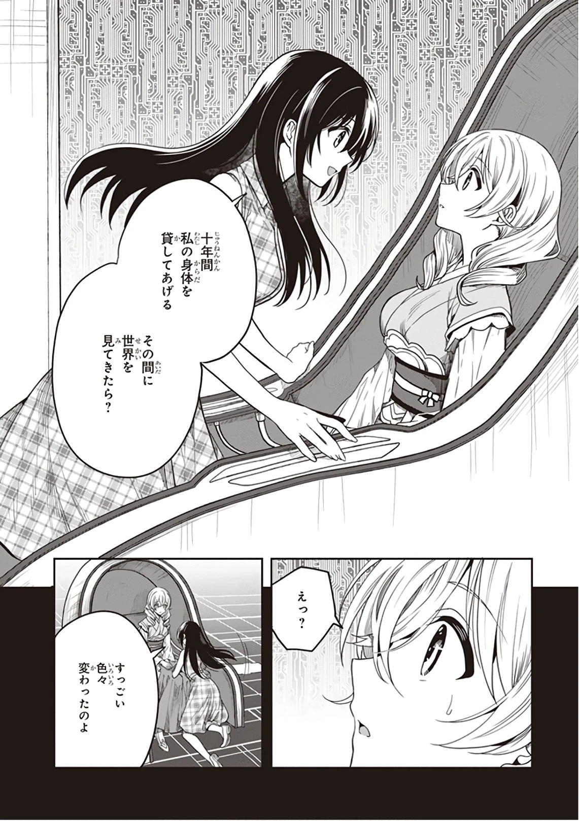 หน้า 158