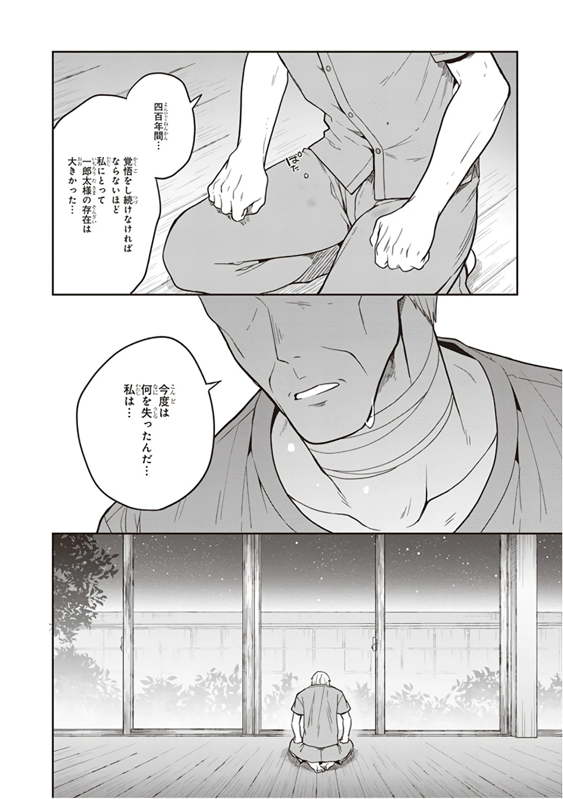 หน้า 184
