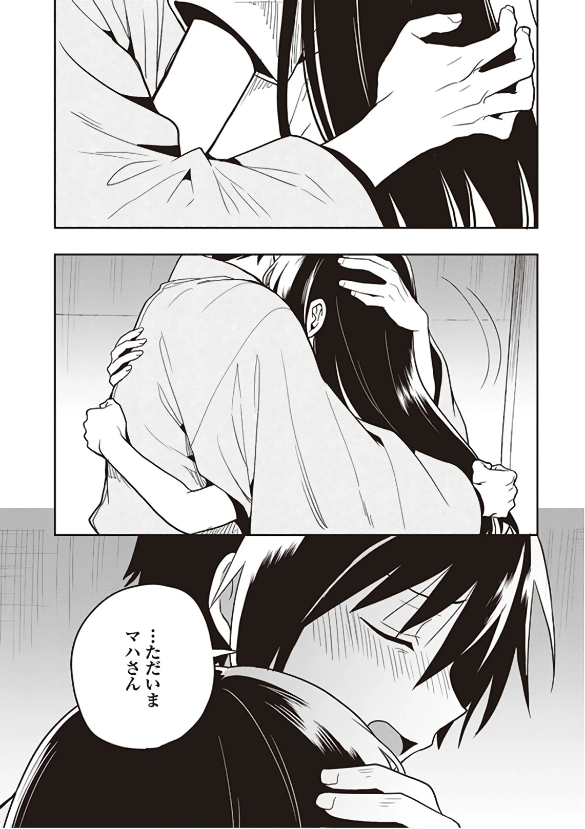หน้า 192