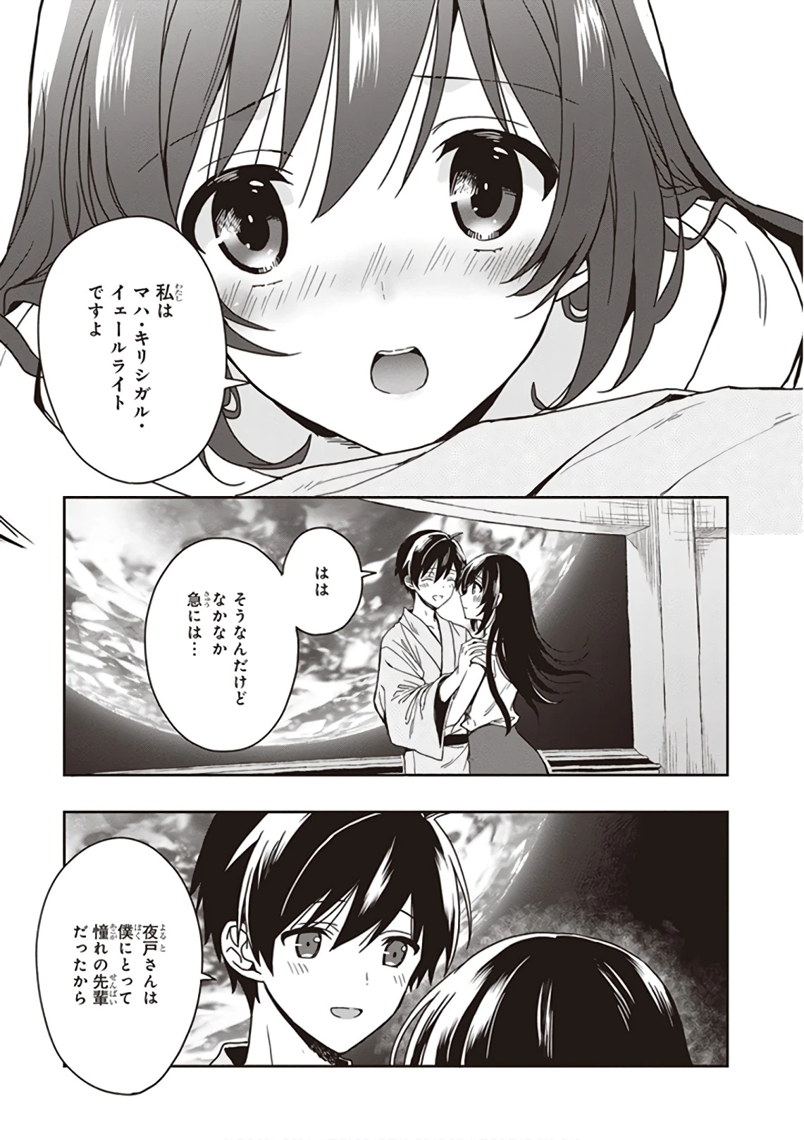 หน้า 199