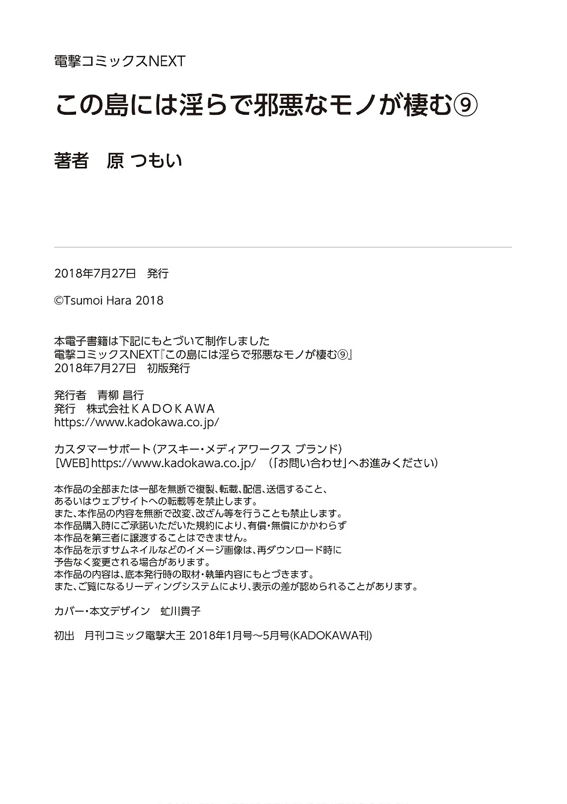 หน้า 215