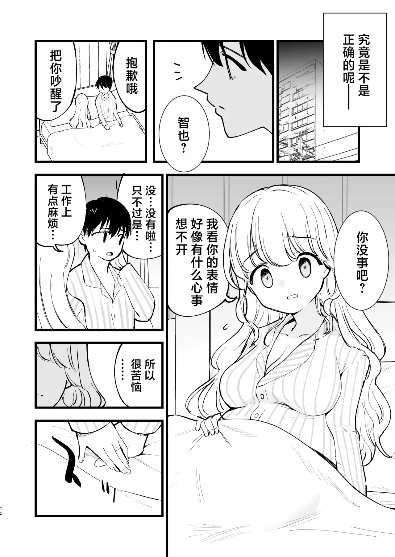 หน้า 9