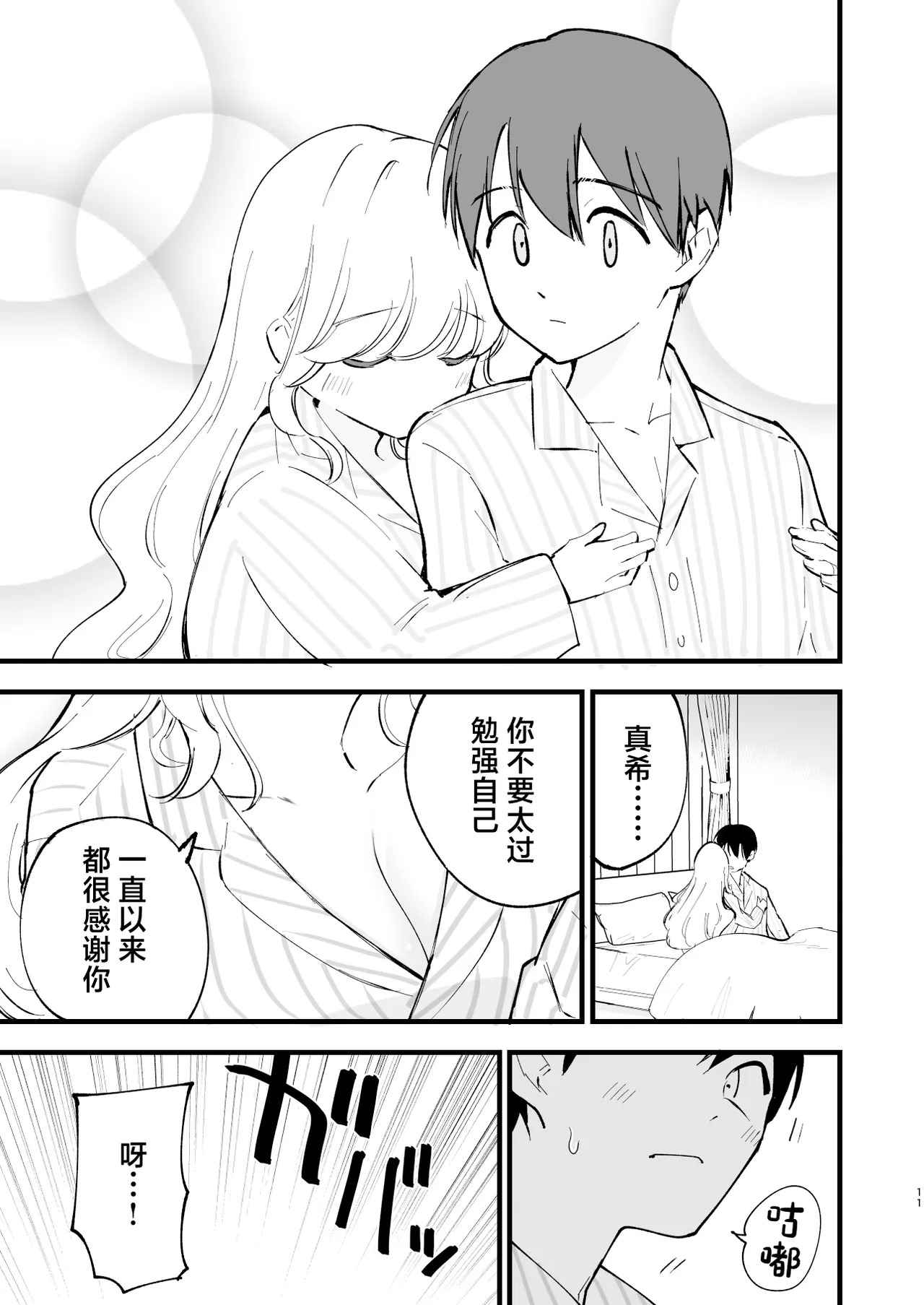 หน้า 10