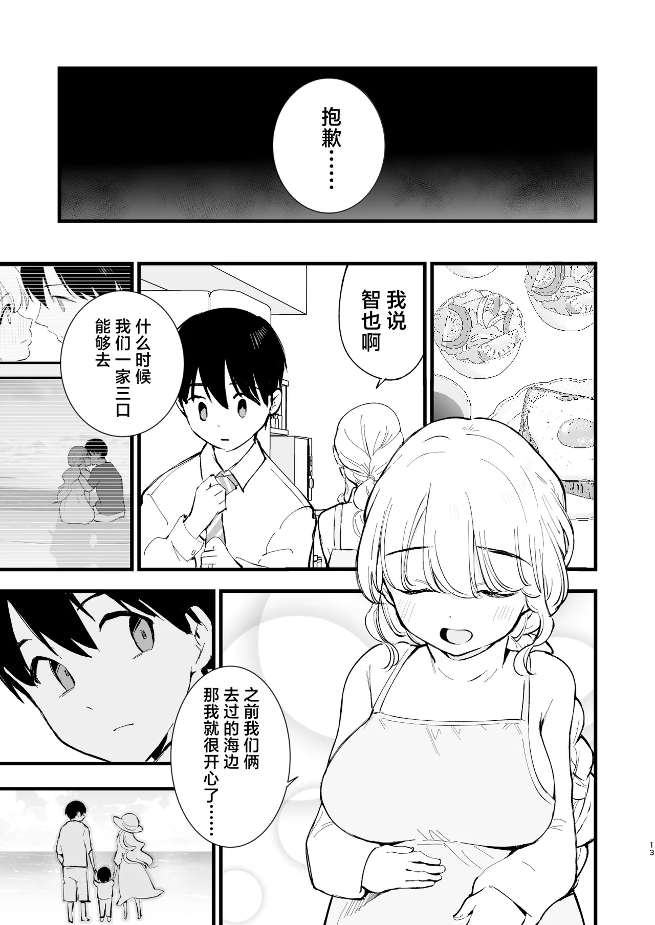 หน้า 12