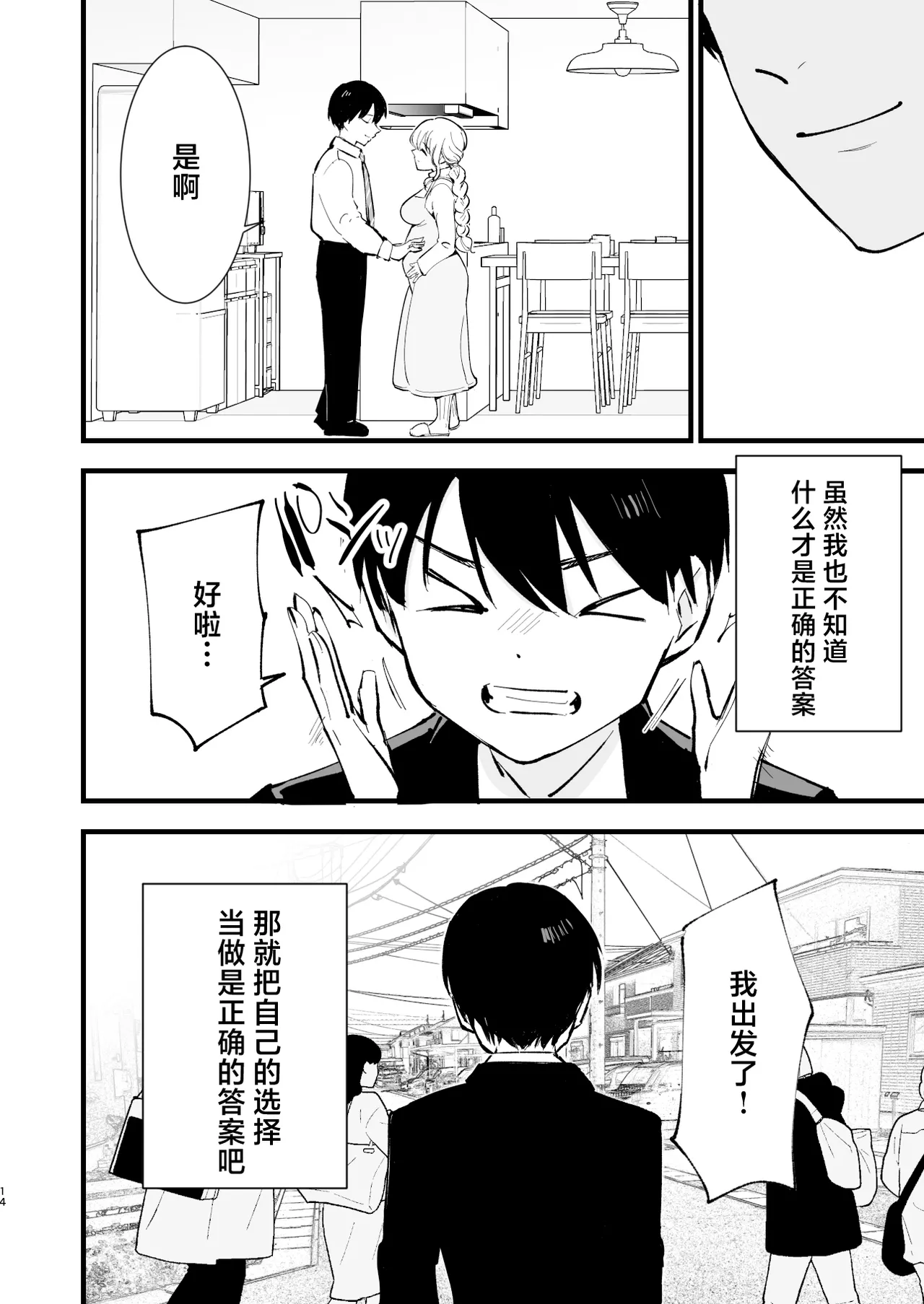 หน้า 13