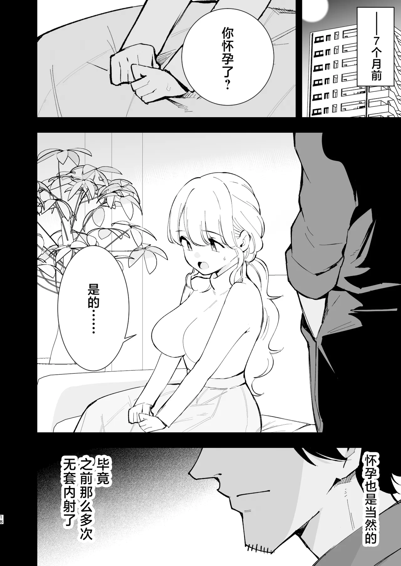 หน้า 17