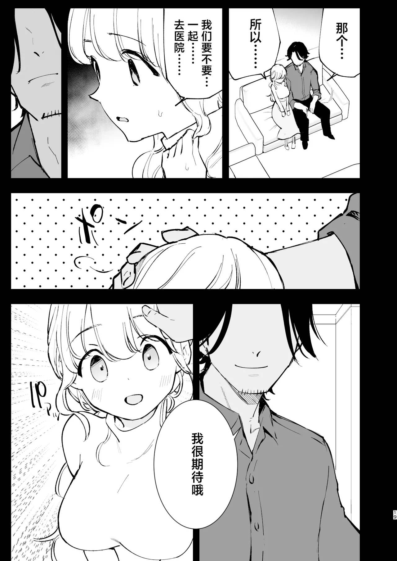 หน้า 18