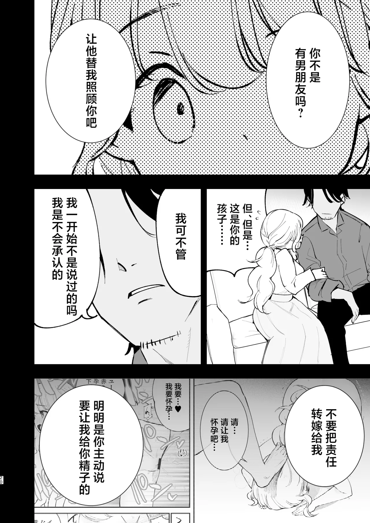 หน้า 19