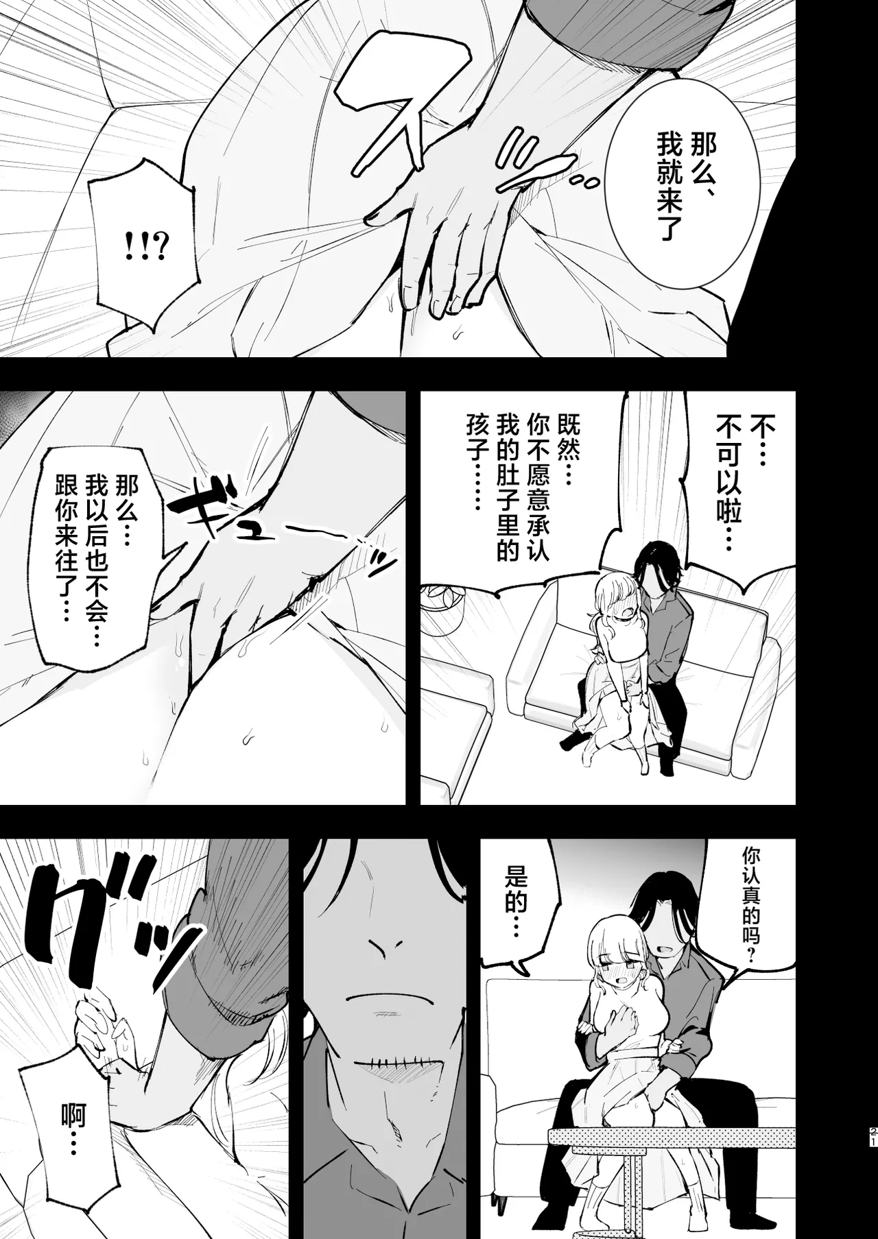 หน้า 20