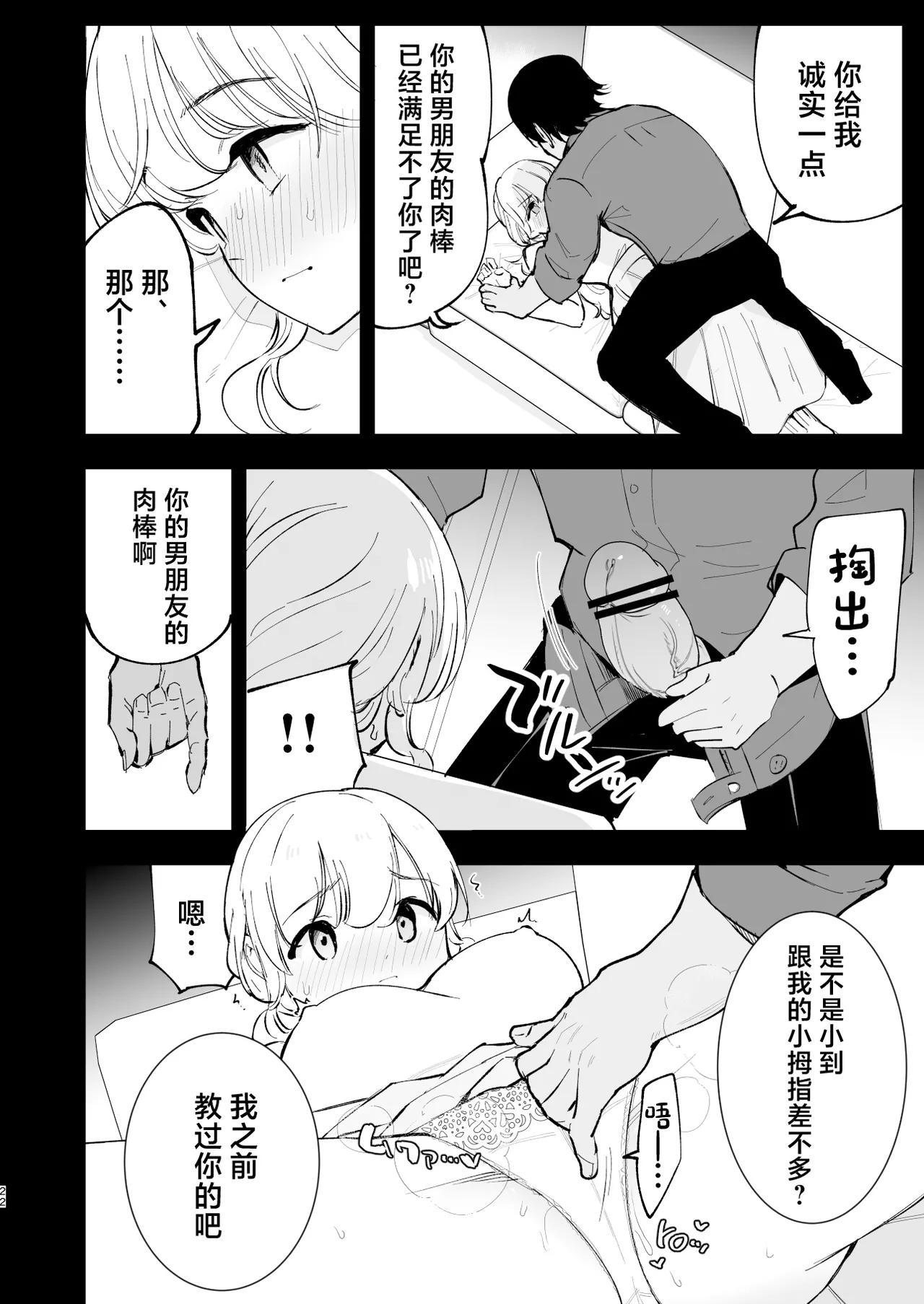 หน้า 21