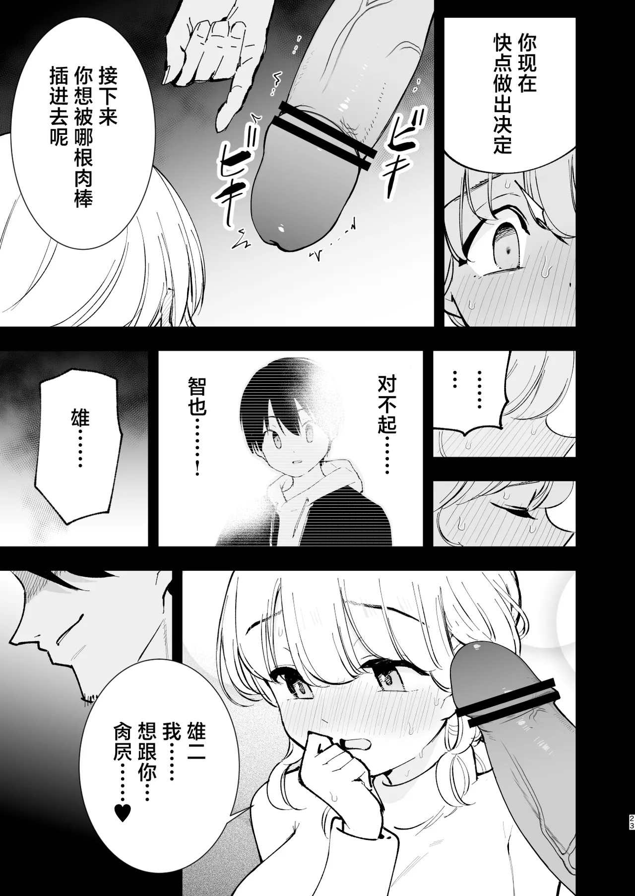 หน้า 22