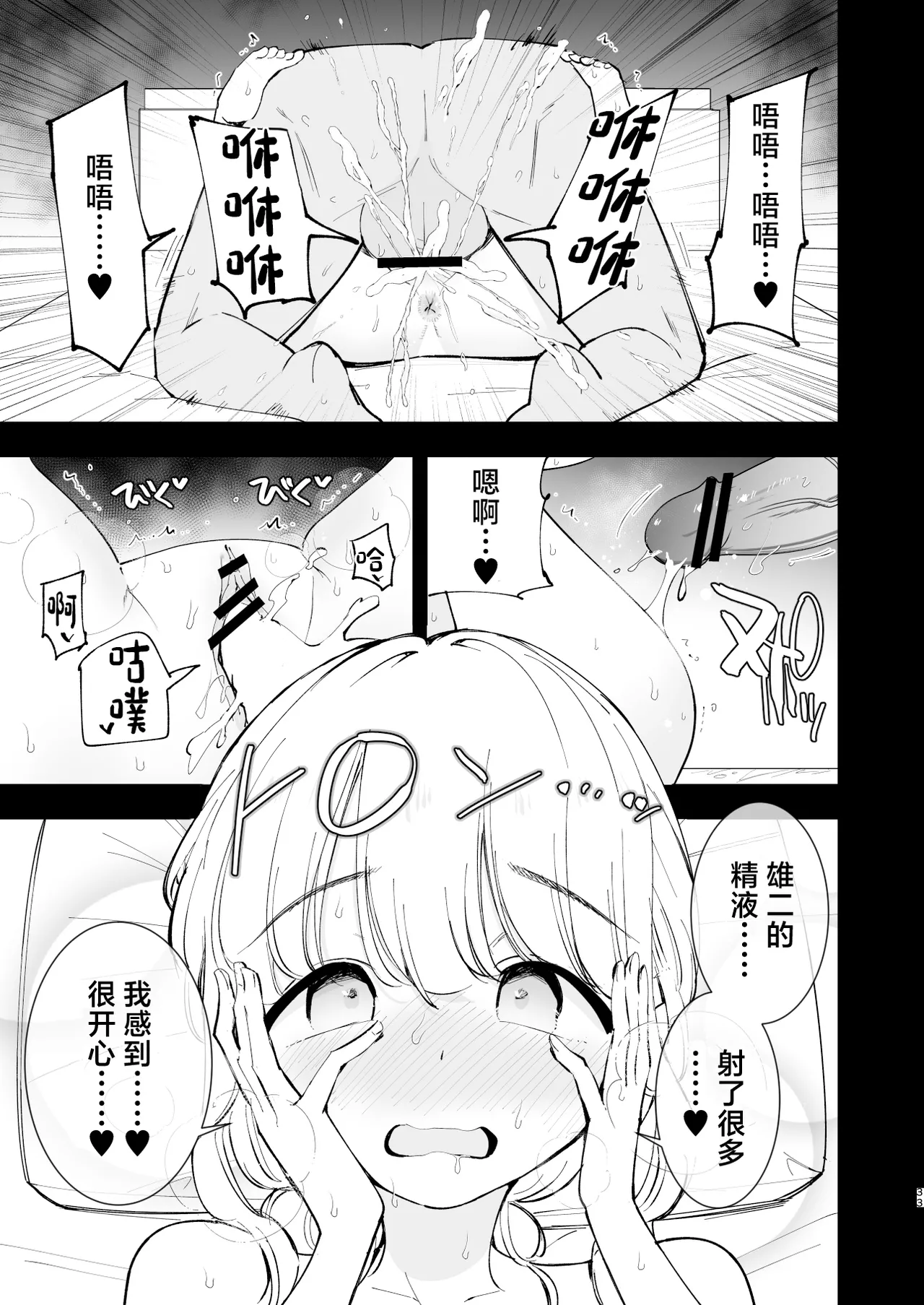 หน้า 32
