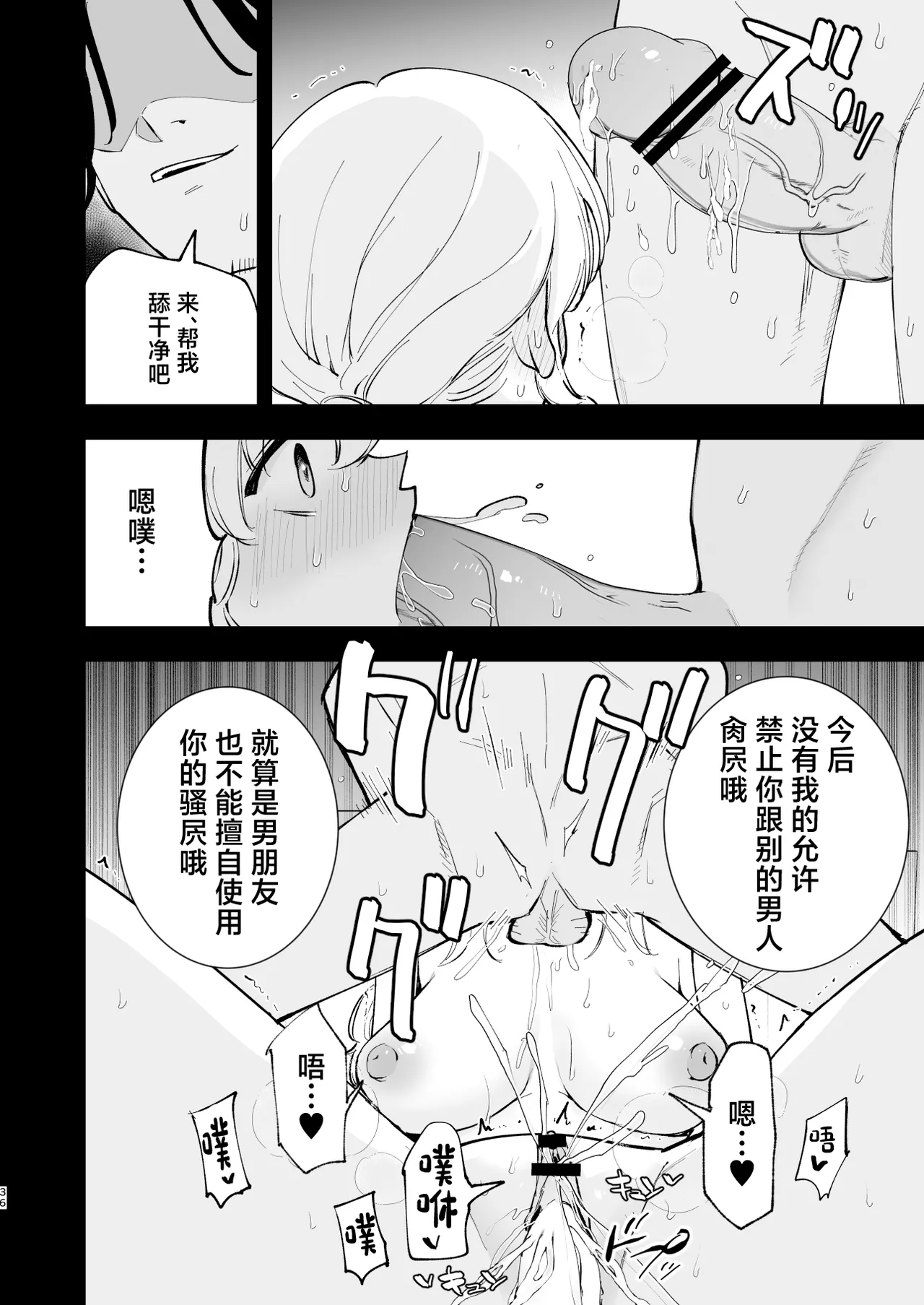 หน้า 35