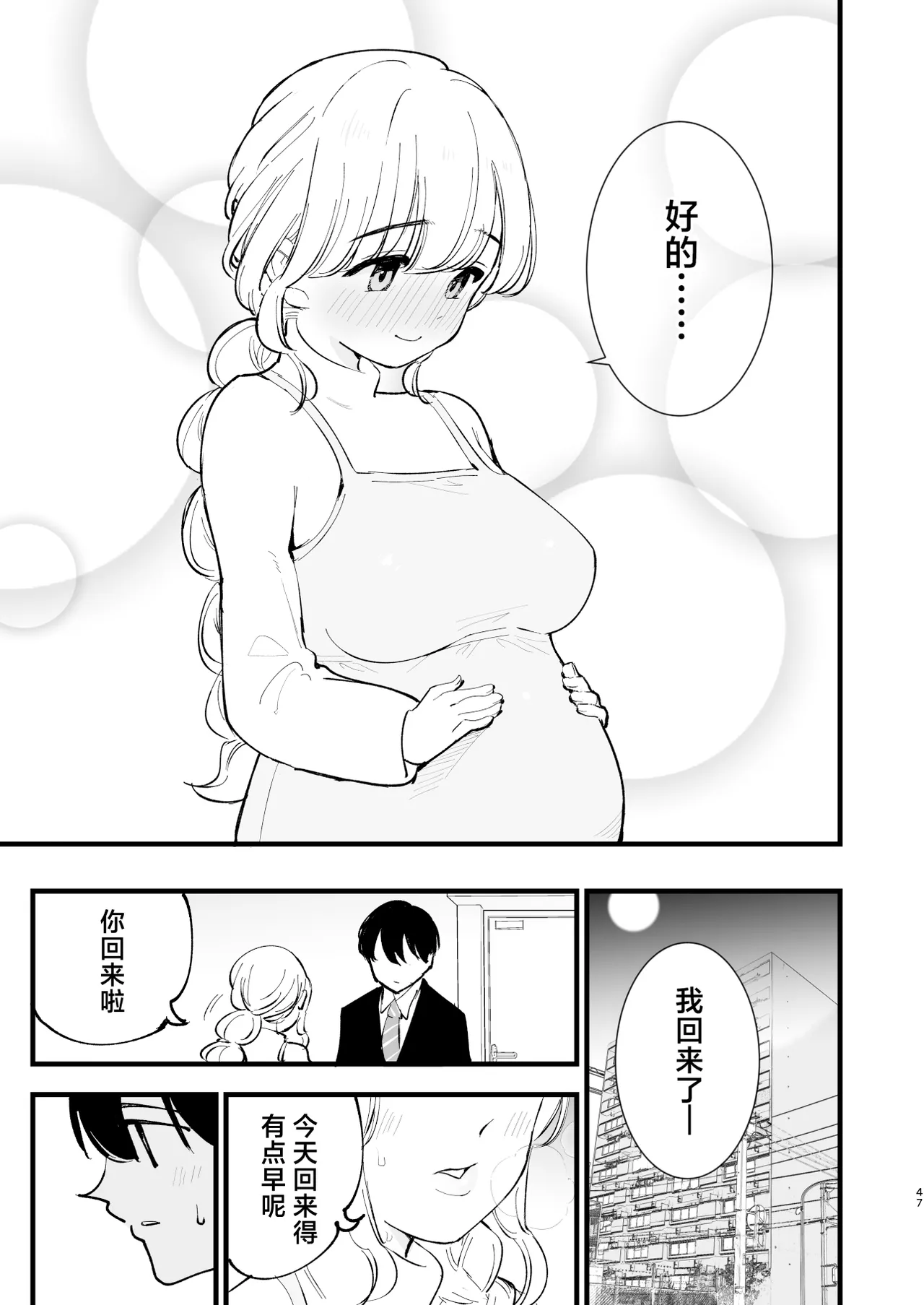 หน้า 46
