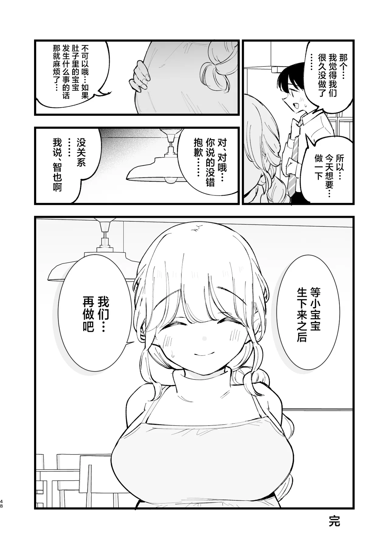 หน้า 47