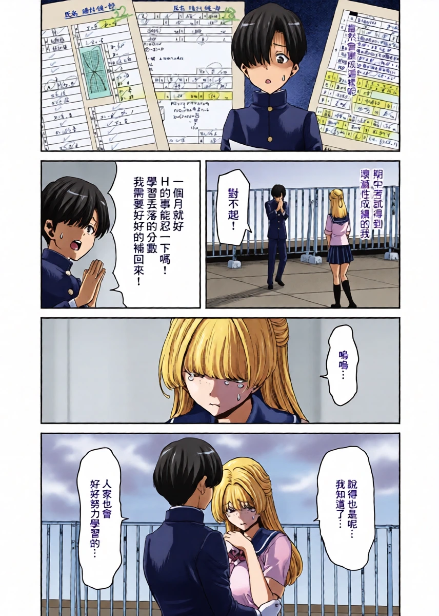 หน้า 14