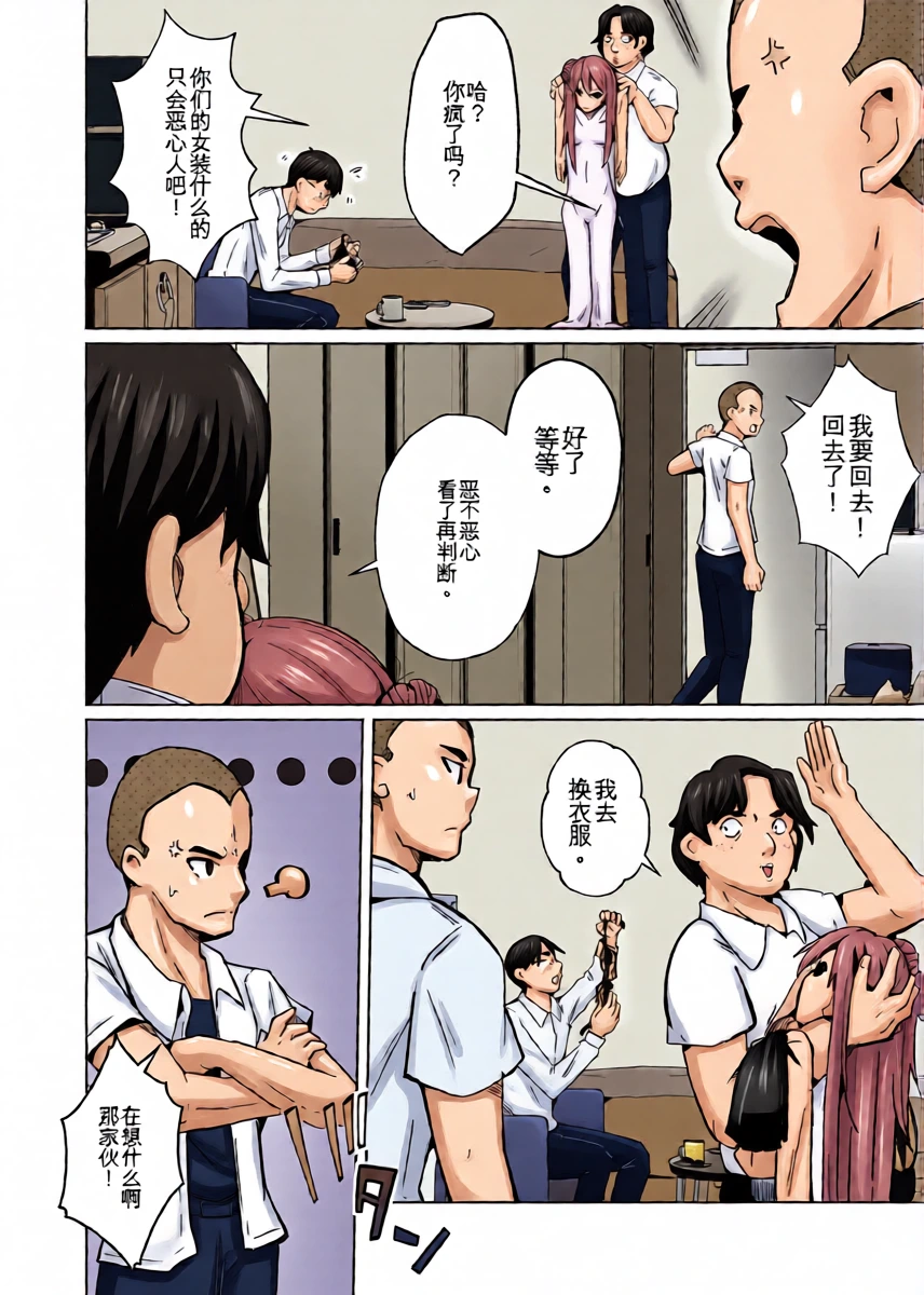 หน้า 4