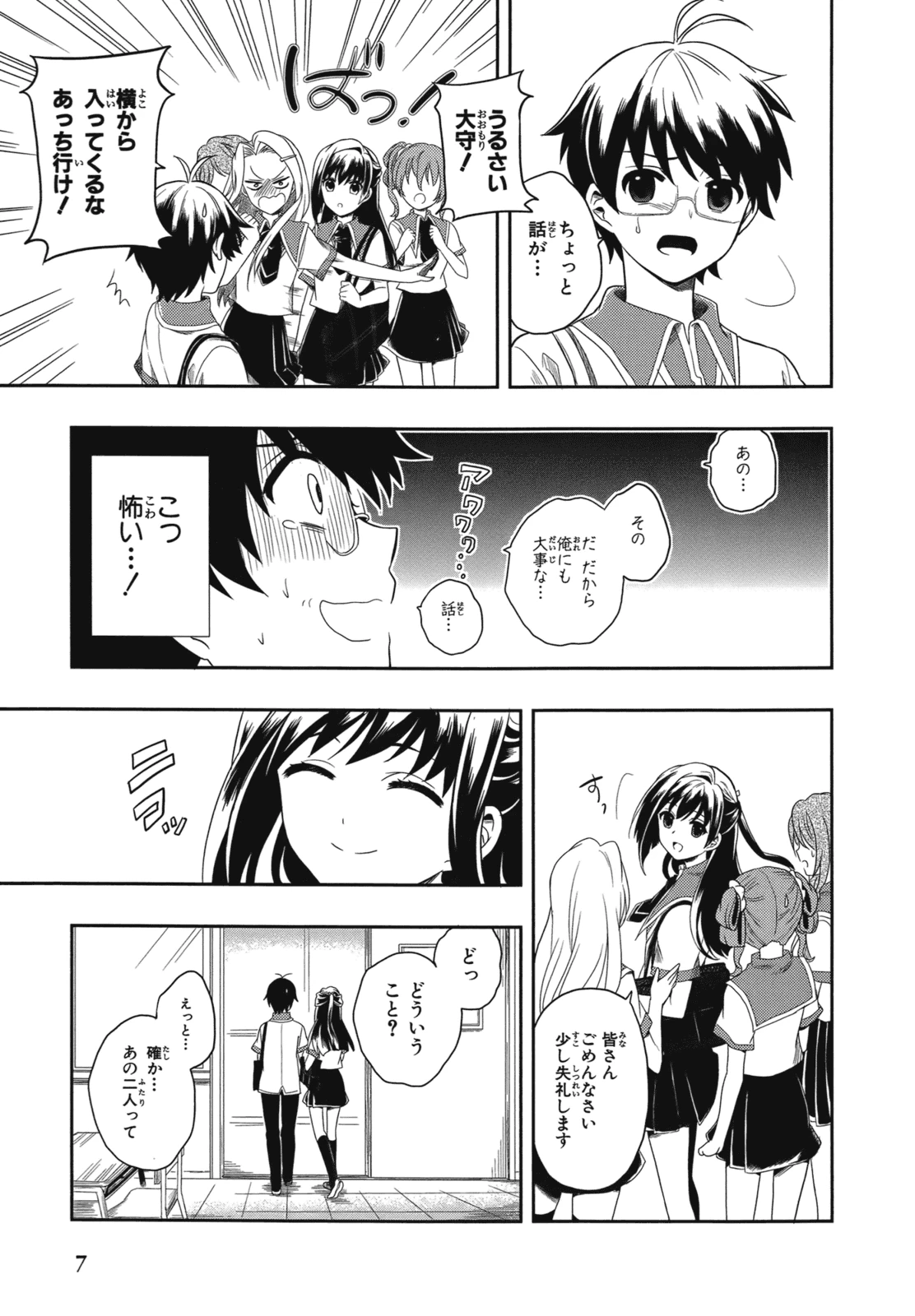 หน้า 11