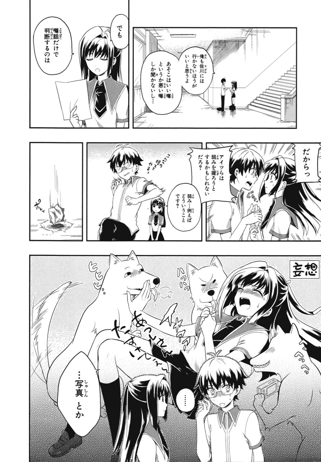 หน้า 12