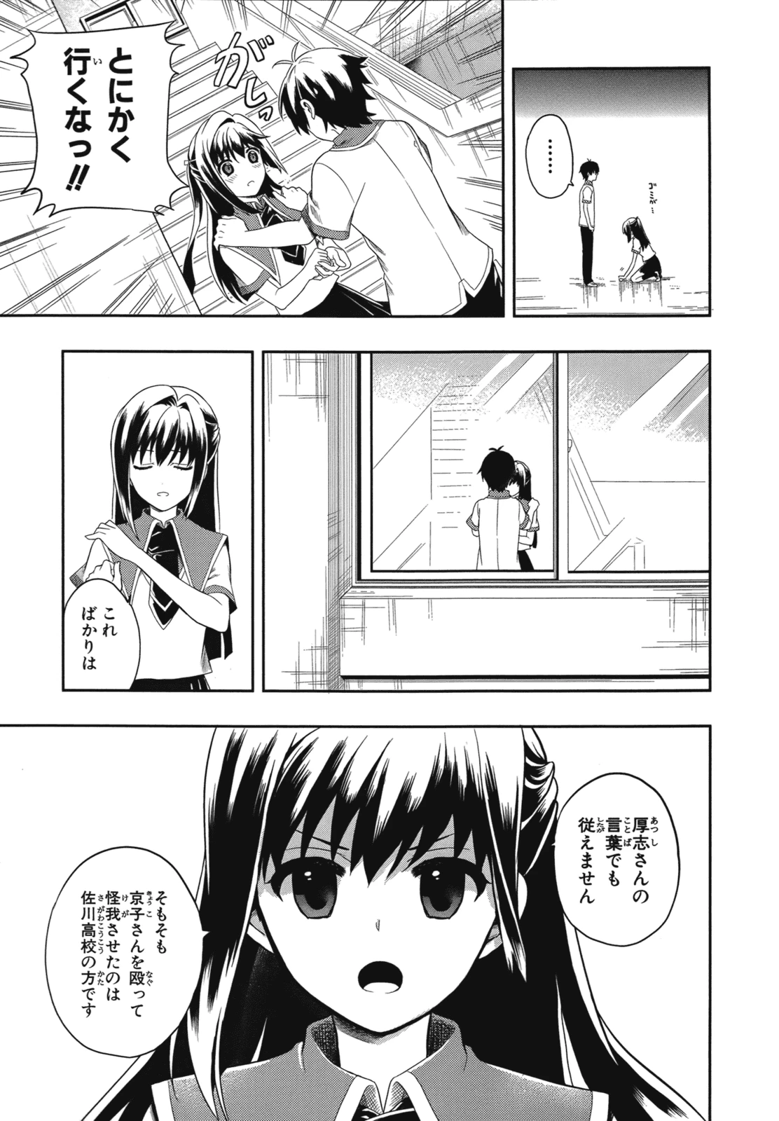 หน้า 13